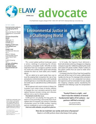Advocate cover, Spring 2026